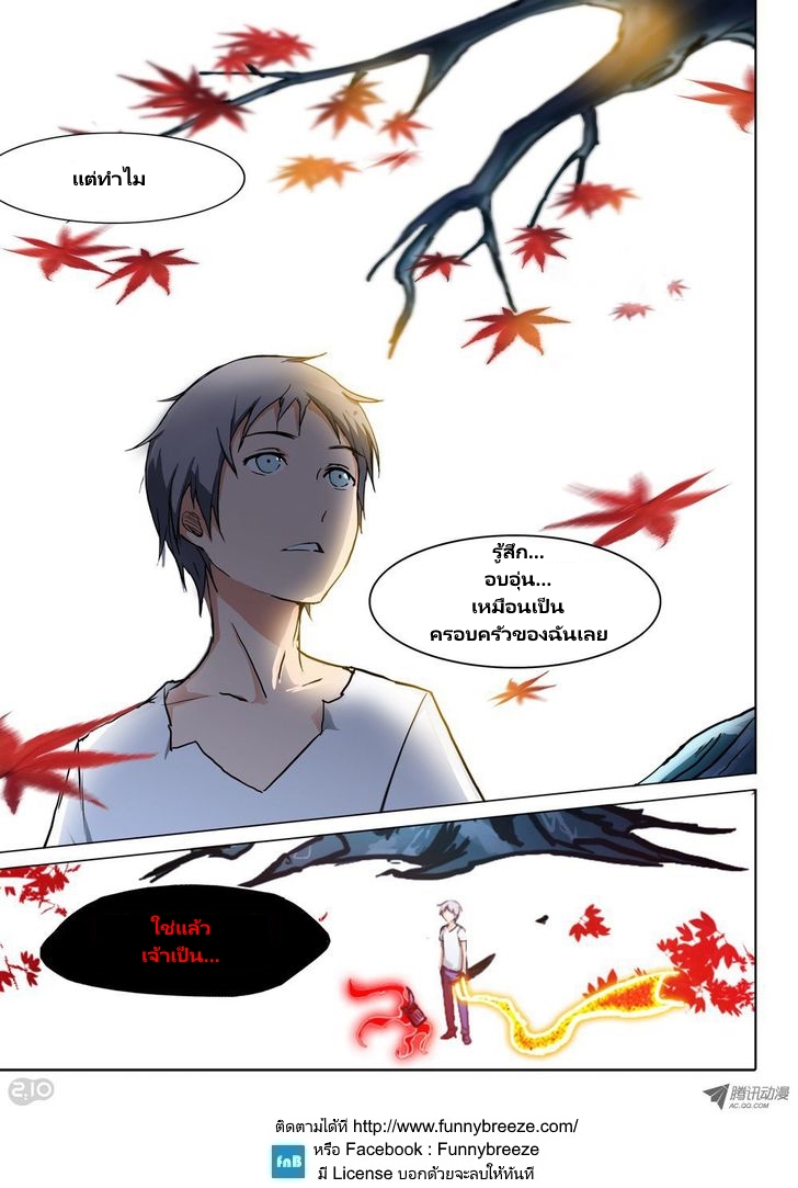 เธญเนเธฒเธ Silver Gravekeeper