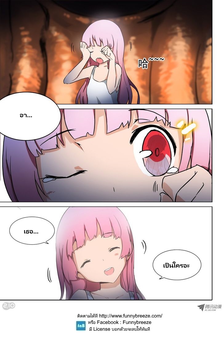 เธญเนเธฒเธ Silver Gravekeeper