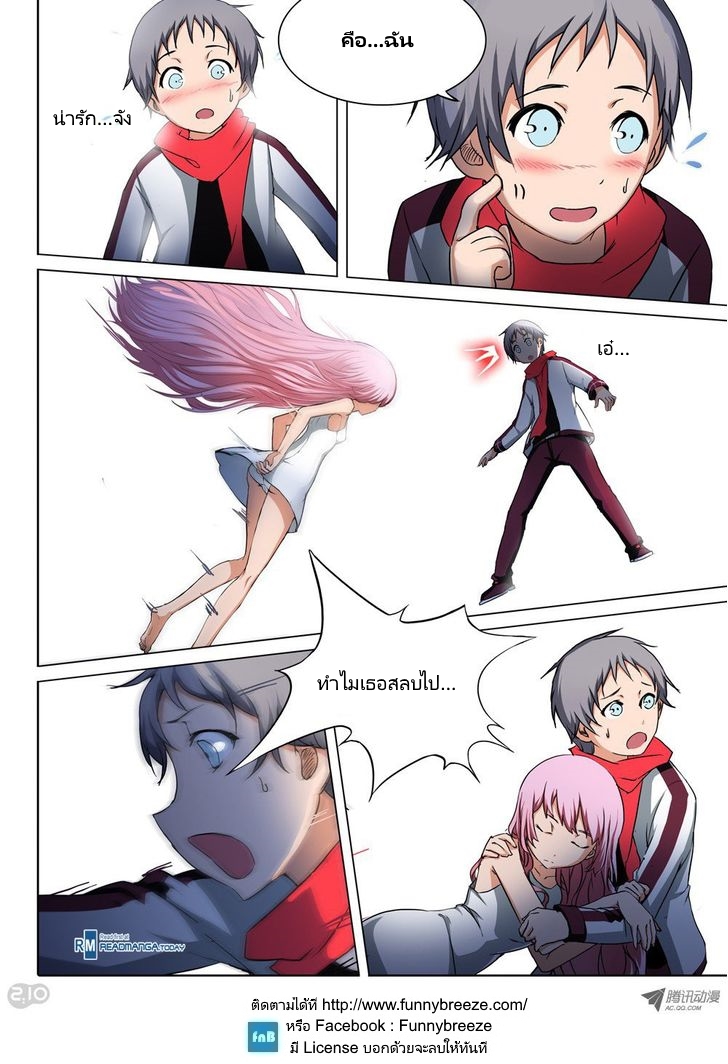 เธญเนเธฒเธ Silver Gravekeeper