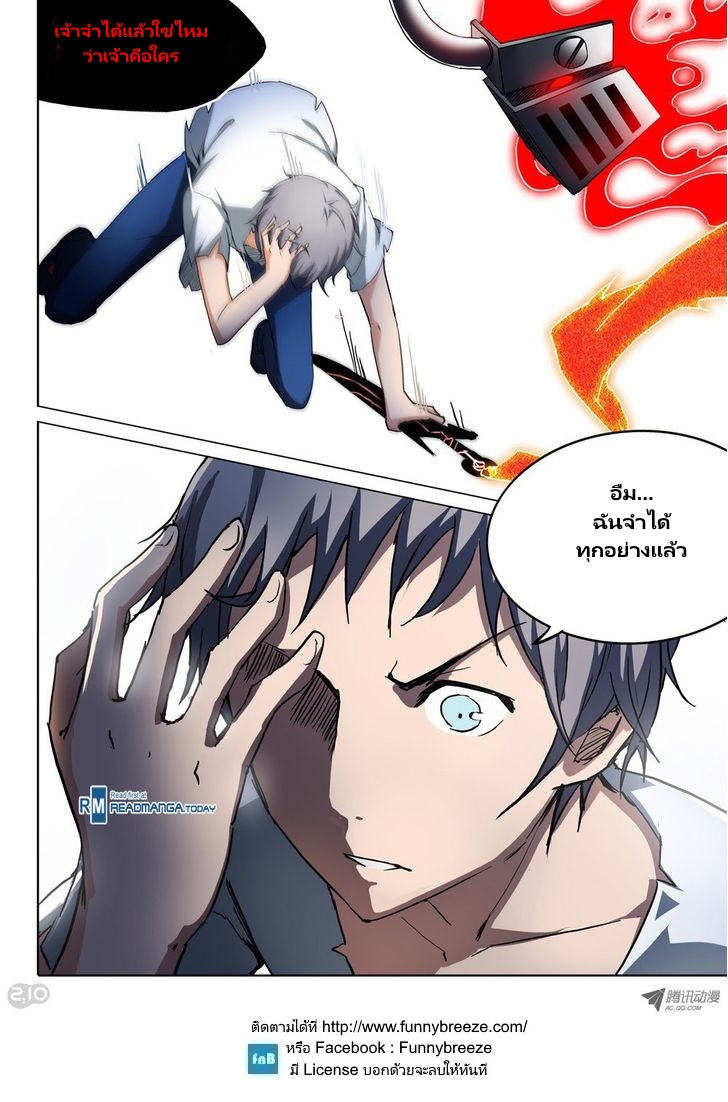 เธญเนเธฒเธ Silver Gravekeeper