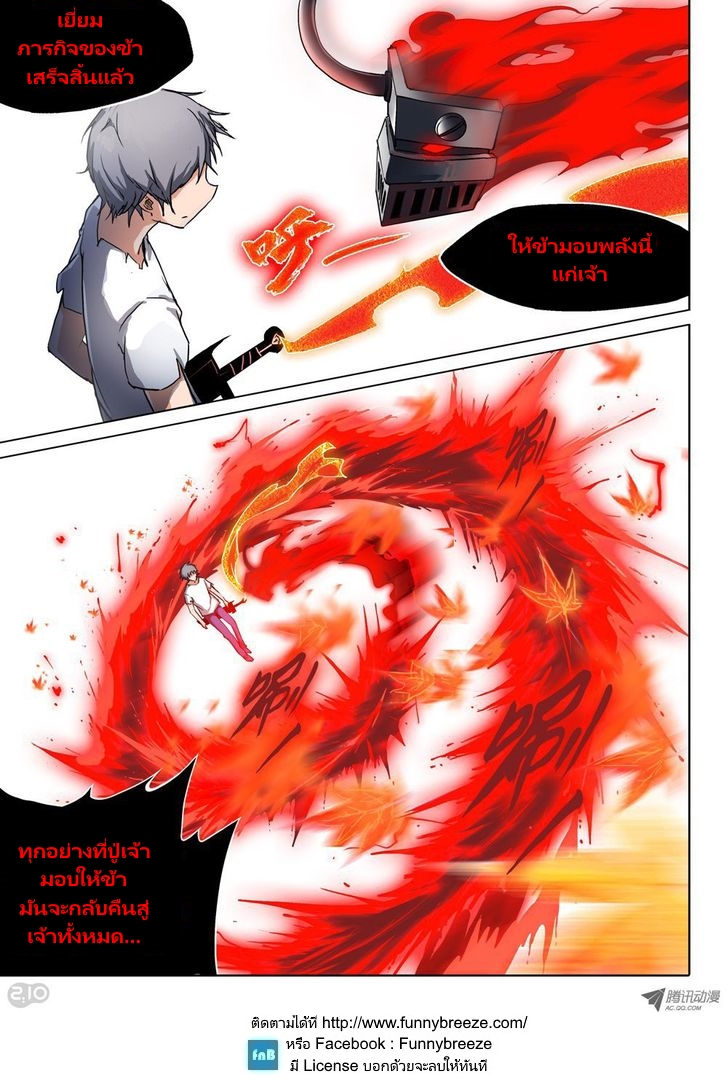 เธญเนเธฒเธ Silver Gravekeeper