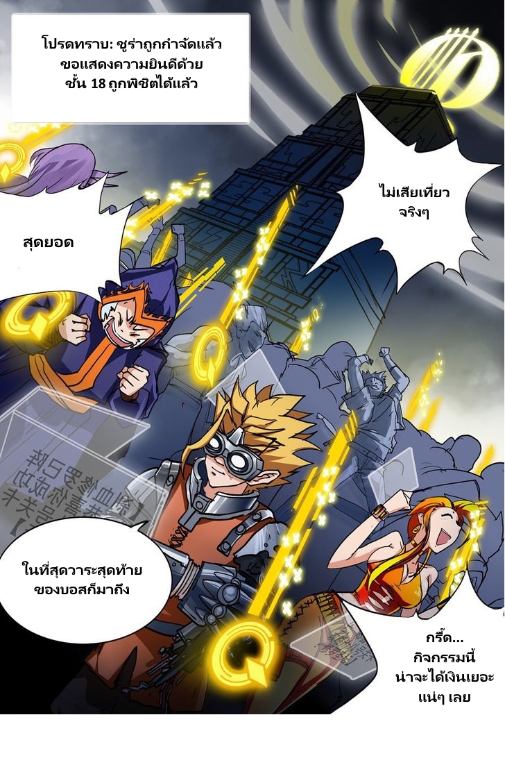 เธญเนเธฒเธ Silver Gravekeeper