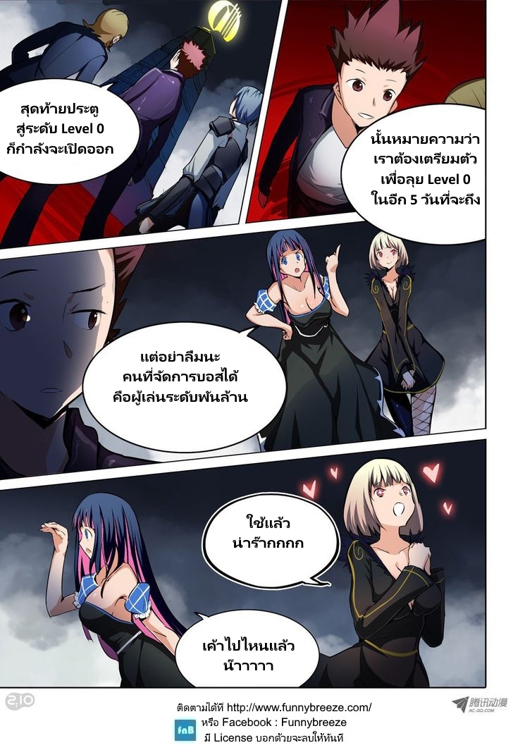 เธญเนเธฒเธ Silver Gravekeeper