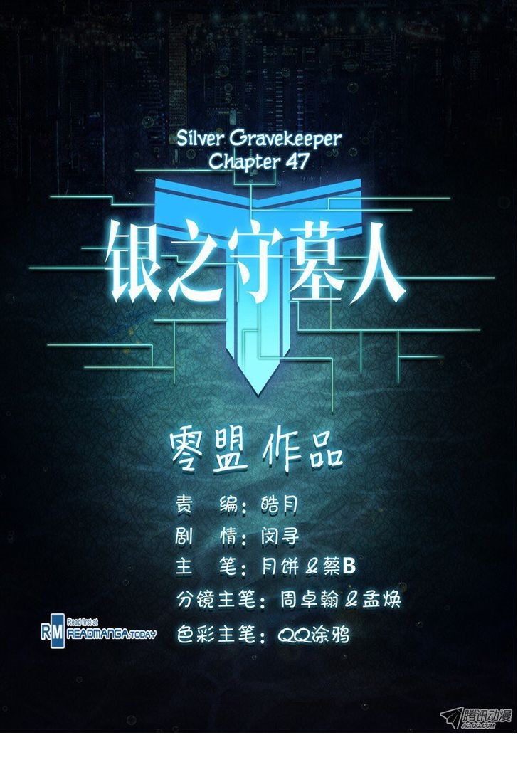 เธญเนเธฒเธ Silver Gravekeeper