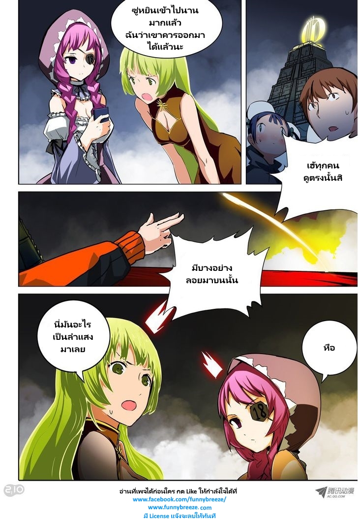 เธญเนเธฒเธ Silver Gravekeeper