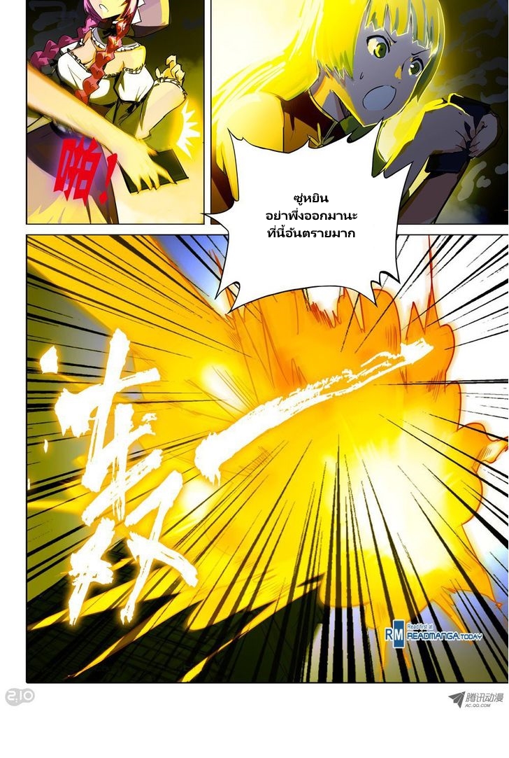 เธญเนเธฒเธ Silver Gravekeeper