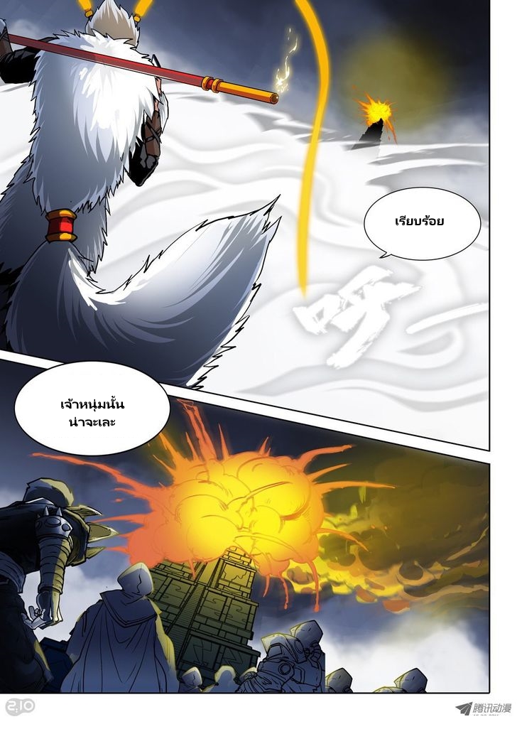 เธญเนเธฒเธ Silver Gravekeeper