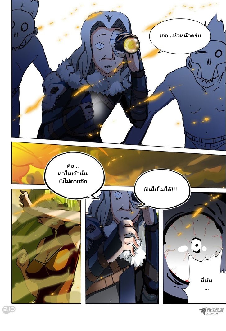 เธญเนเธฒเธ Silver Gravekeeper