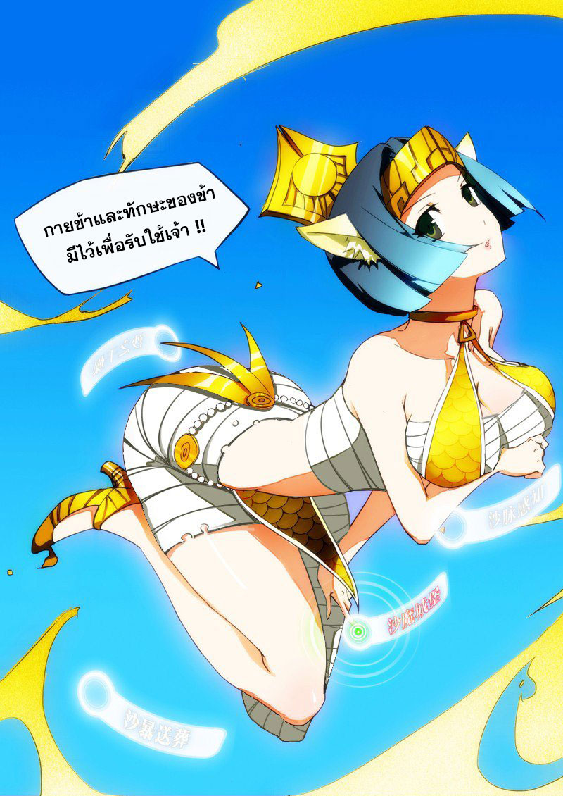 เธญเนเธฒเธ Silver Gravekeeper