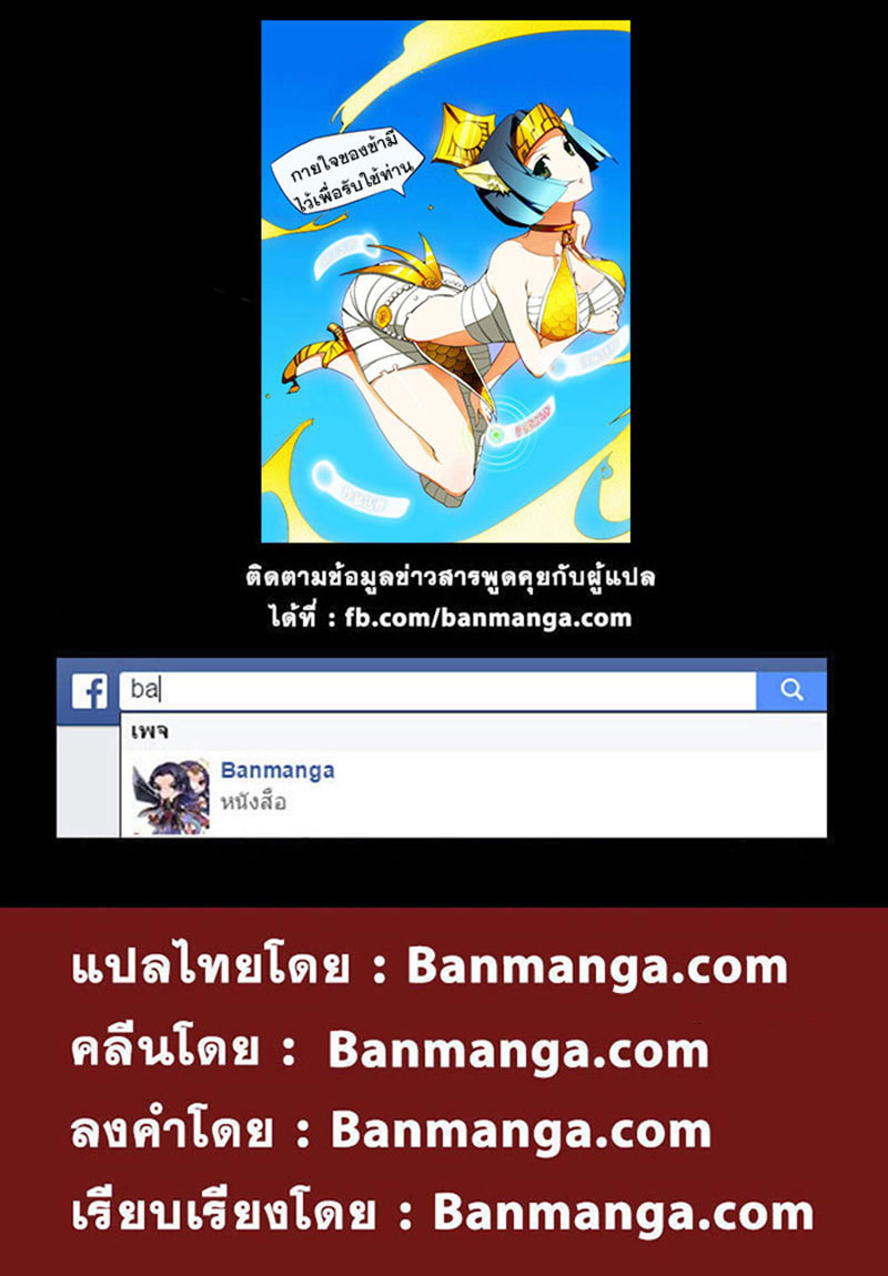 เธญเนเธฒเธ Silver Gravekeeper