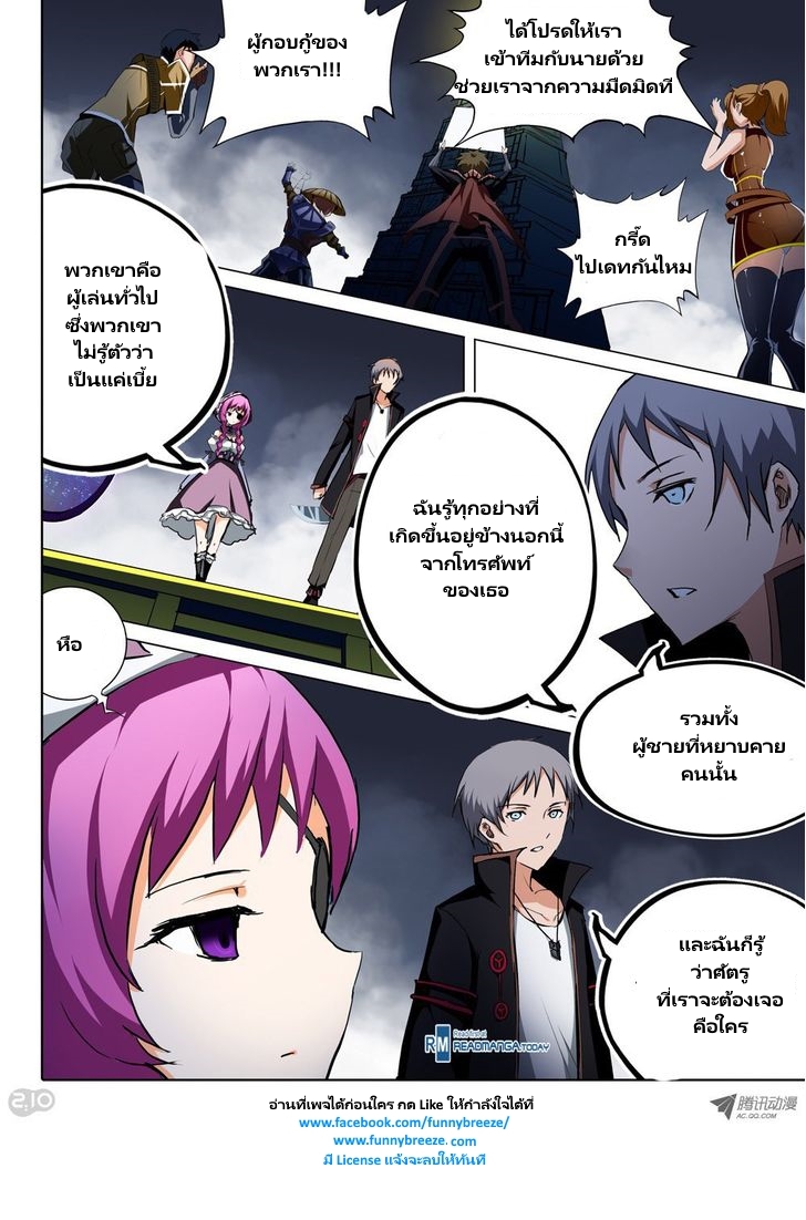 เธญเนเธฒเธ Silver Gravekeeper