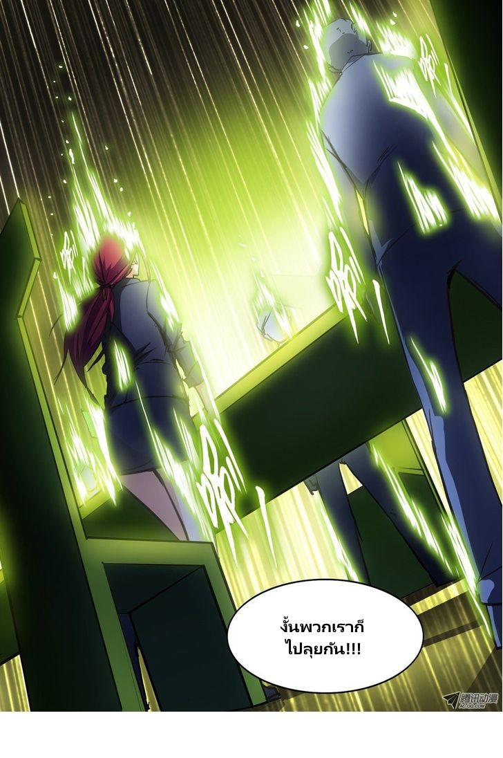 เธญเนเธฒเธ Silver Gravekeeper