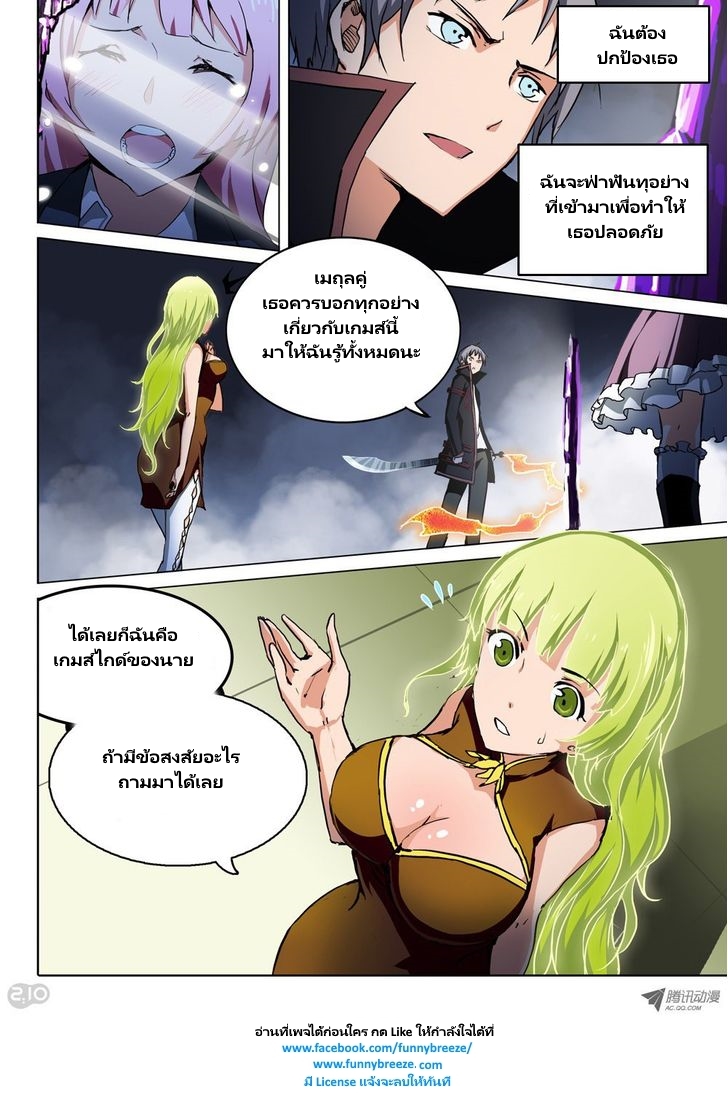 เธญเนเธฒเธ Silver Gravekeeper