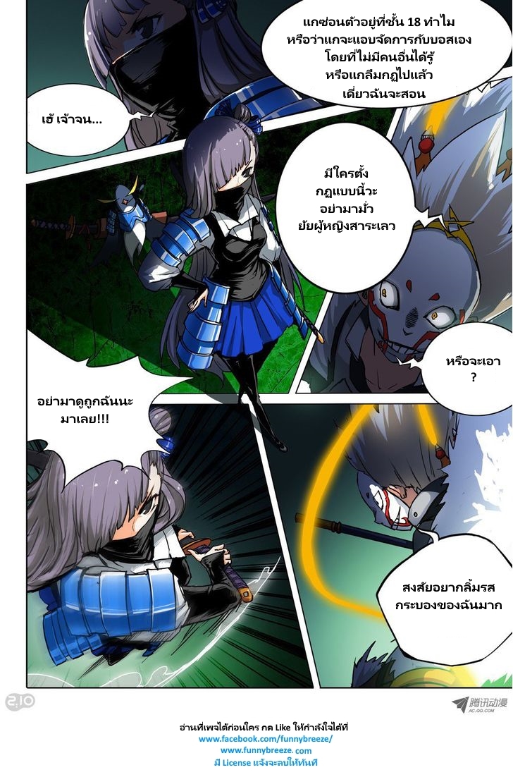 เธญเนเธฒเธ Silver Gravekeeper