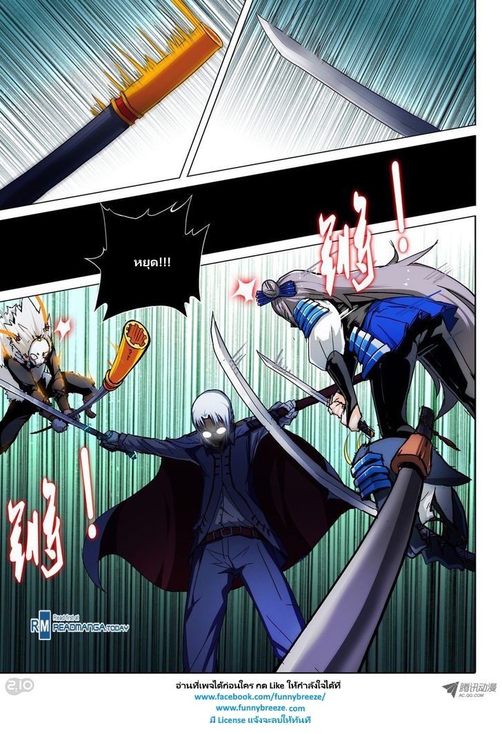 เธญเนเธฒเธ Silver Gravekeeper