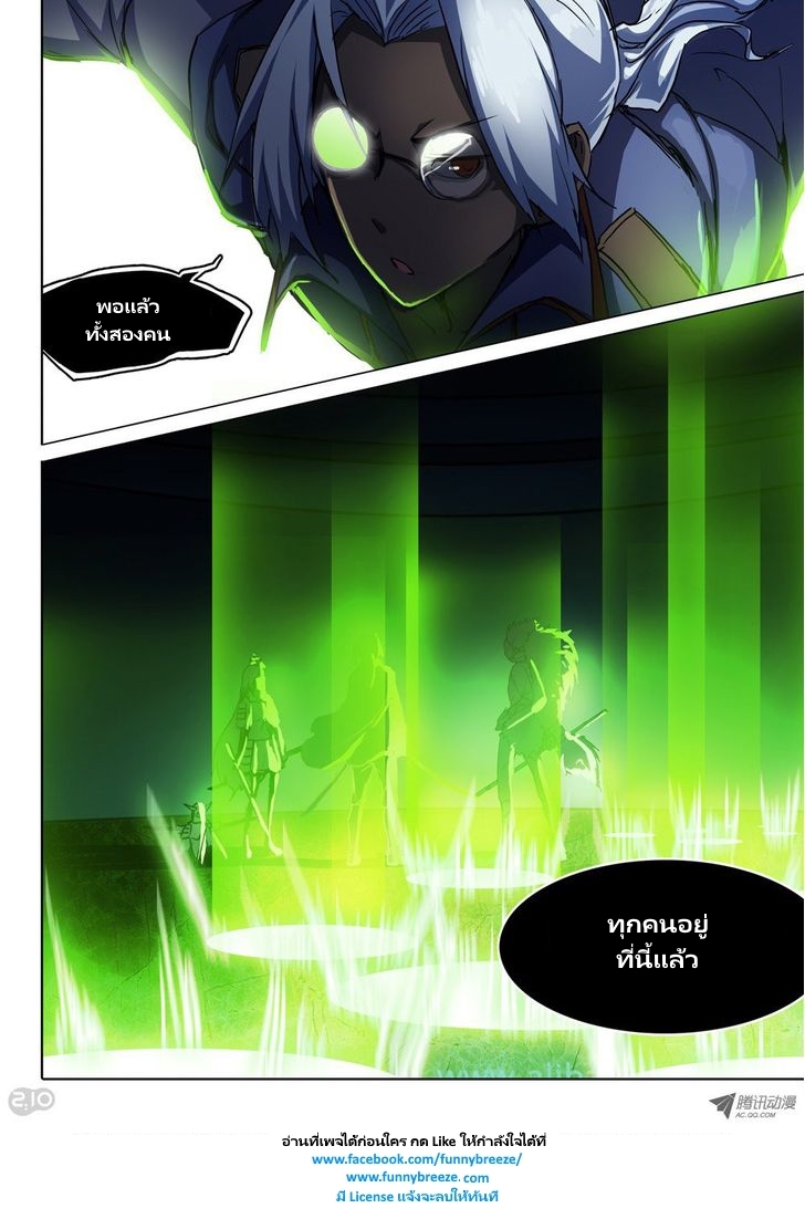 เธญเนเธฒเธ Silver Gravekeeper