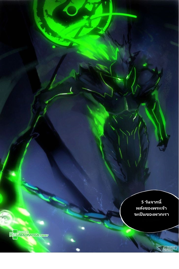 เธญเนเธฒเธ Silver Gravekeeper