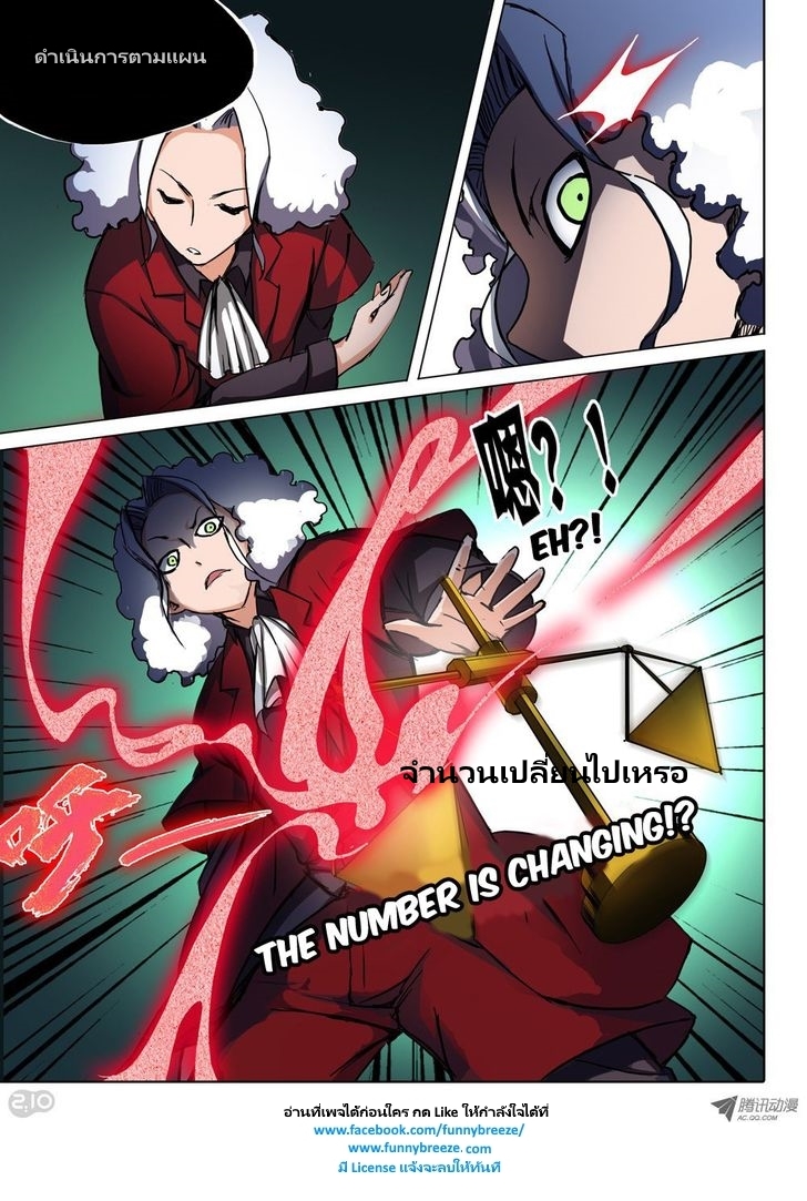 เธญเนเธฒเธ Silver Gravekeeper