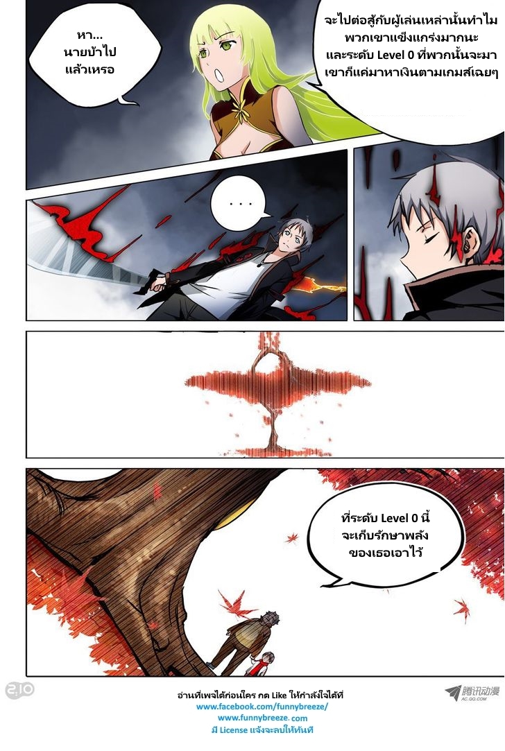 เธญเนเธฒเธ Silver Gravekeeper