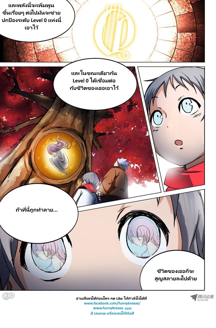 เธญเนเธฒเธ Silver Gravekeeper