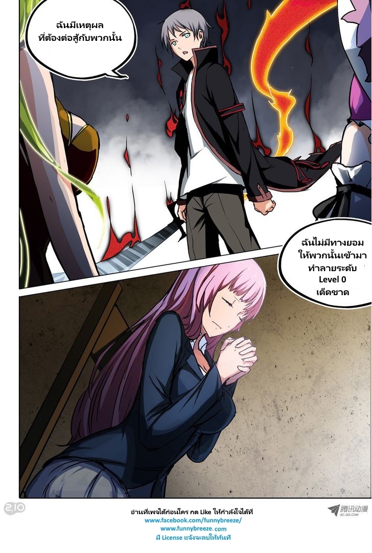 เธญเนเธฒเธ Silver Gravekeeper