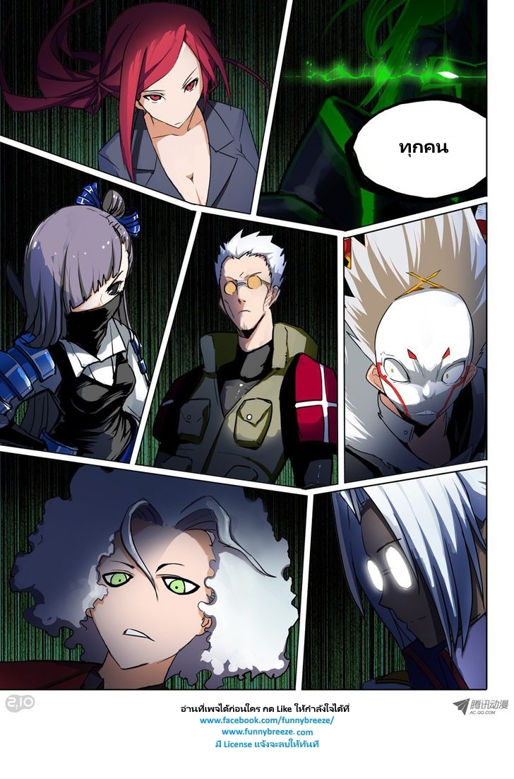 เธญเนเธฒเธ Silver Gravekeeper