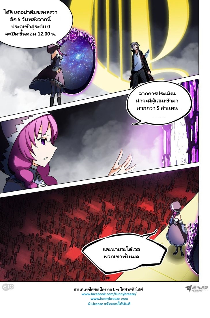 เธญเนเธฒเธ Silver Gravekeeper