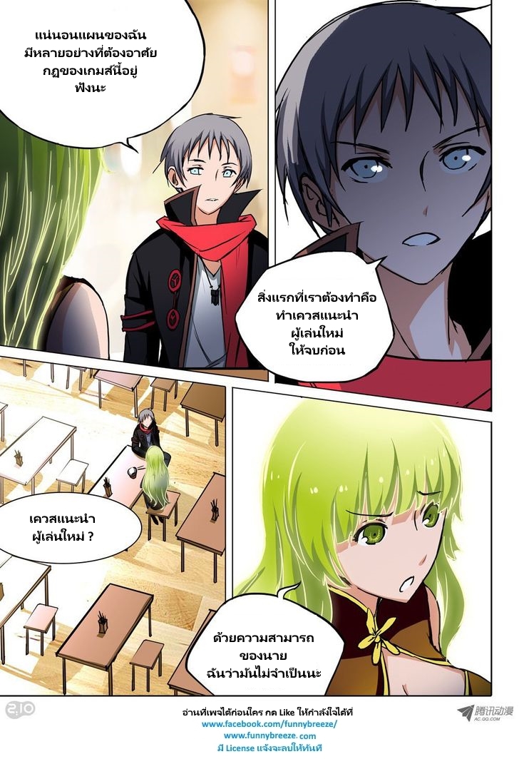 เธญเนเธฒเธ Silver Gravekeeper