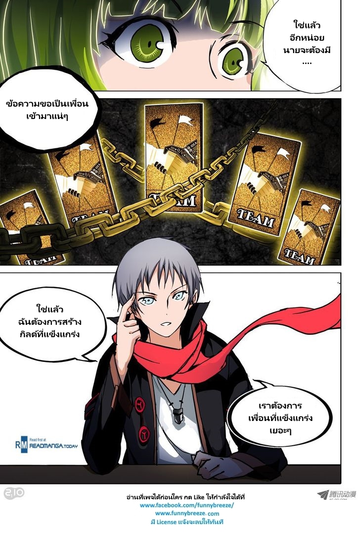 เธญเนเธฒเธ Silver Gravekeeper