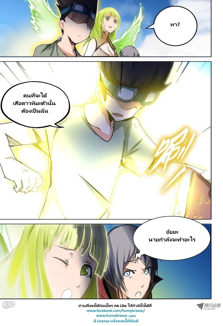 เธญเนเธฒเธ Silver Gravekeeper