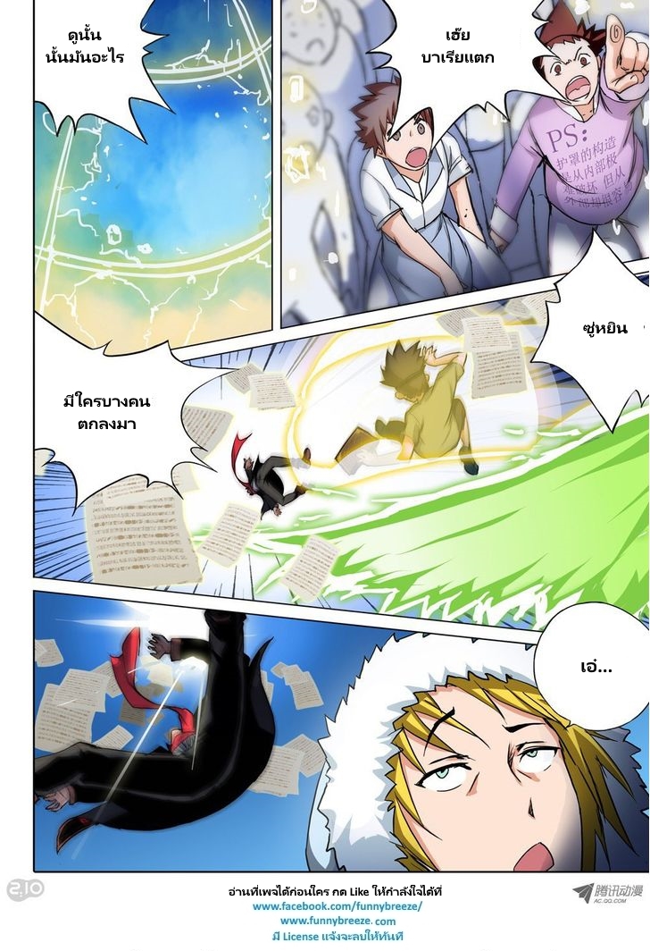 เธญเนเธฒเธ Silver Gravekeeper