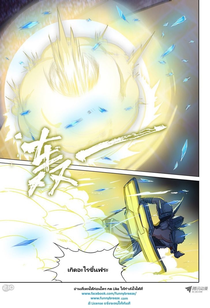 เธญเนเธฒเธ Silver Gravekeeper