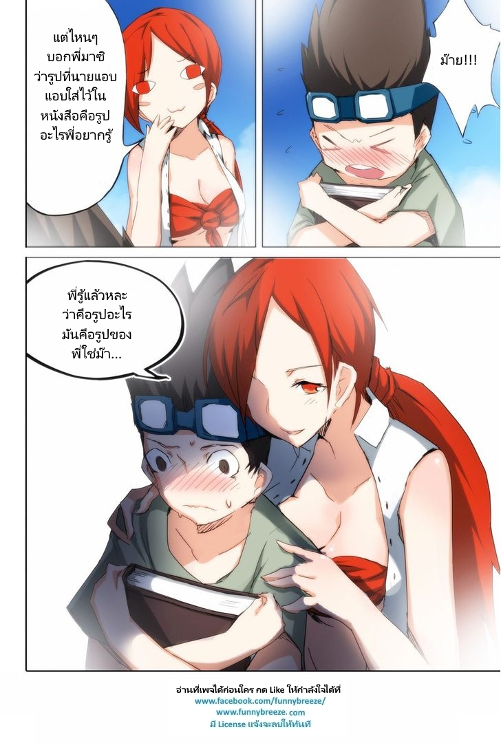 เธญเนเธฒเธ Silver Gravekeeper