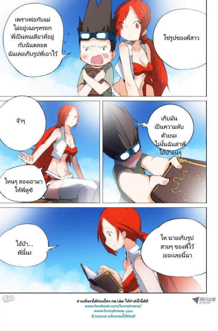 เธญเนเธฒเธ Silver Gravekeeper