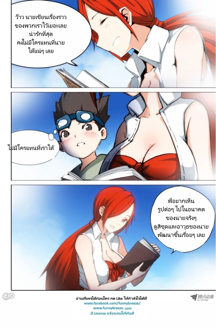 เธญเนเธฒเธ Silver Gravekeeper