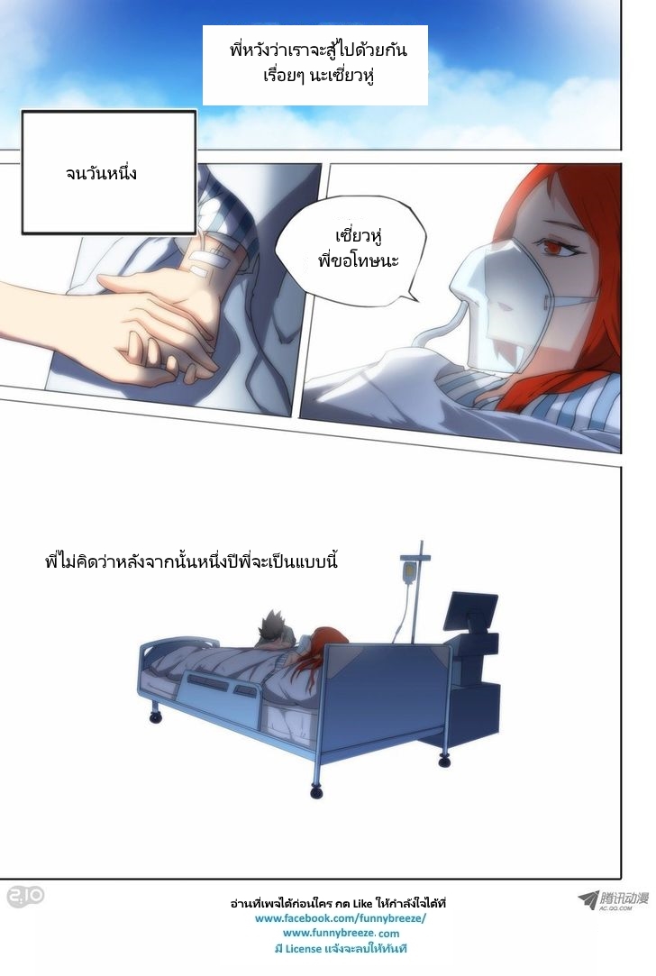 เธญเนเธฒเธ Silver Gravekeeper