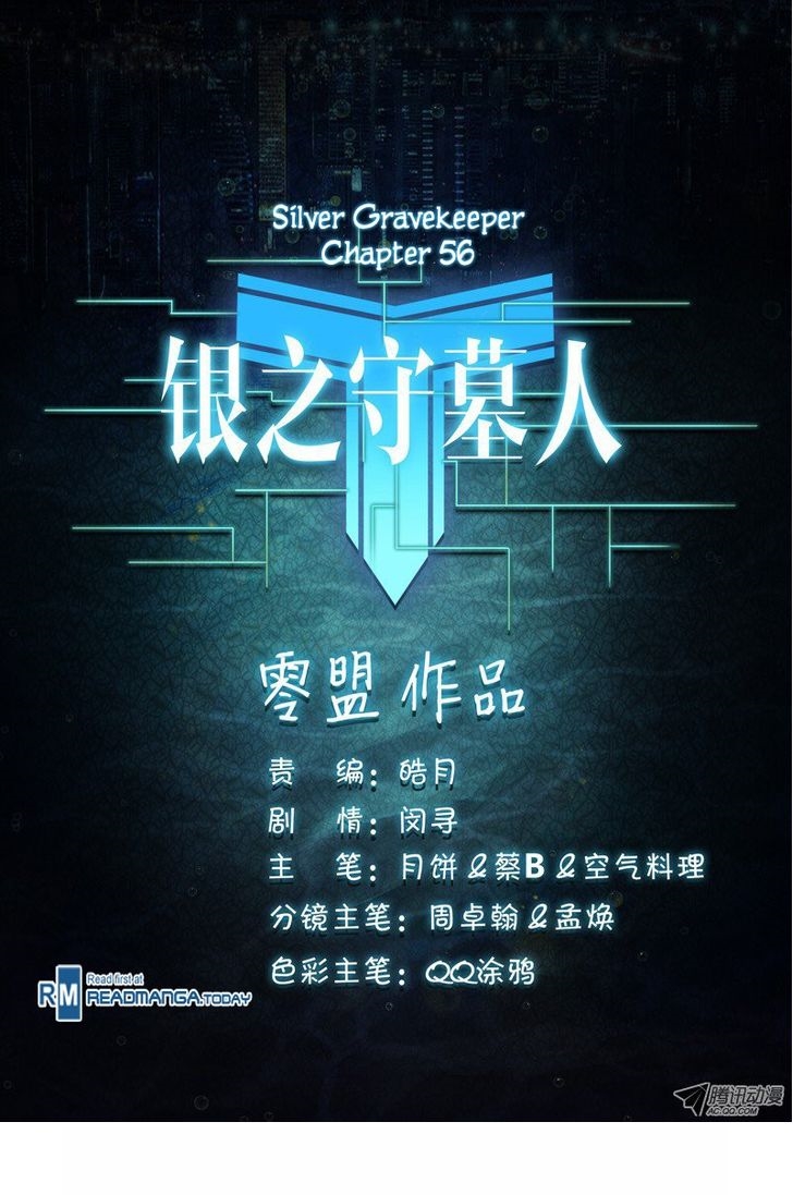 เธญเนเธฒเธ Silver Gravekeeper