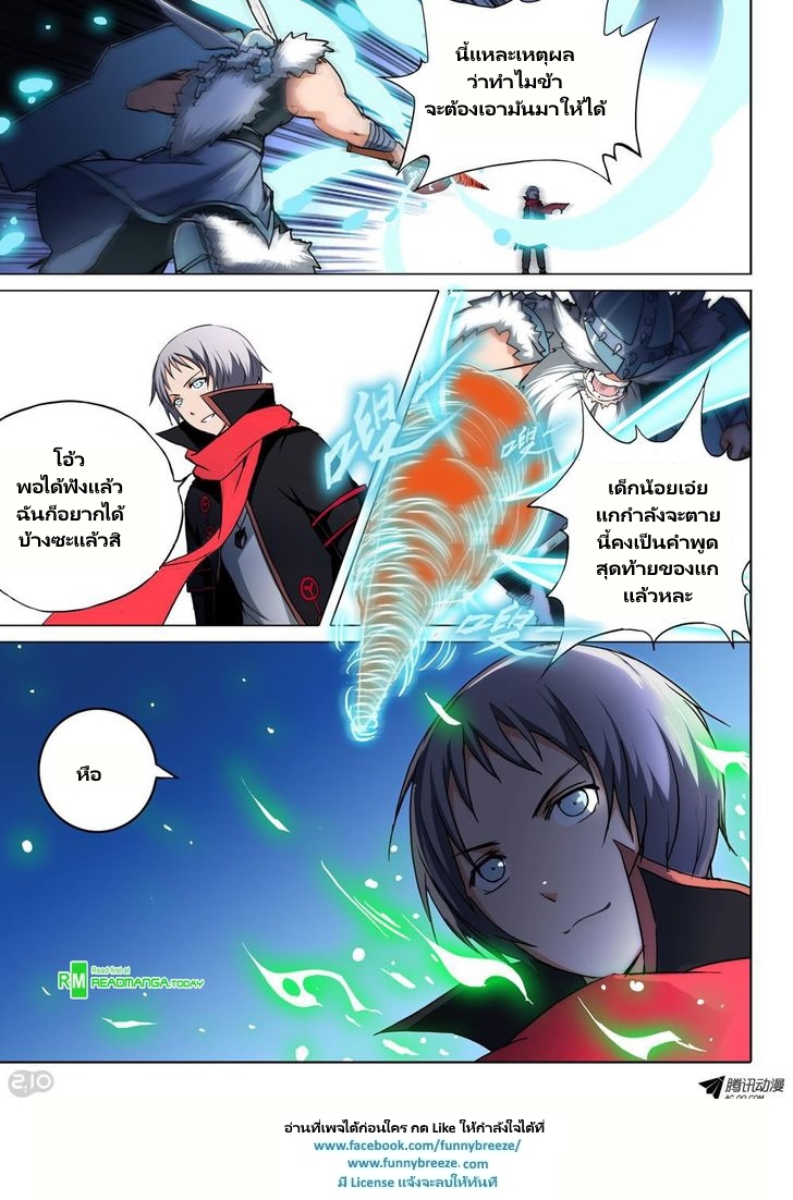 เธญเนเธฒเธ Silver Gravekeeper