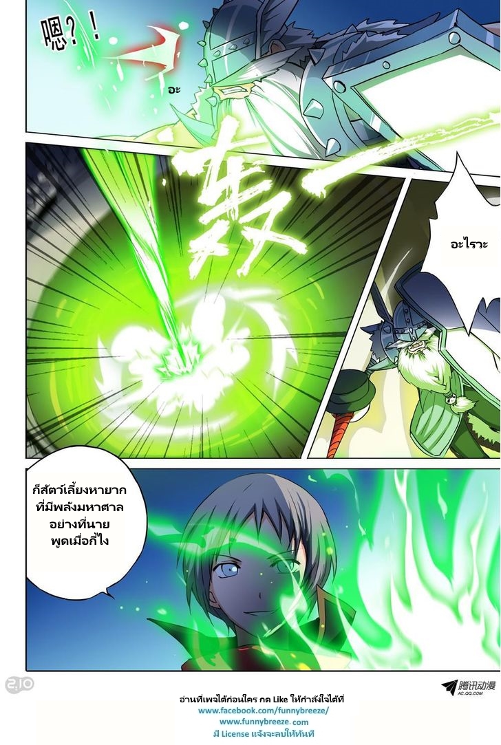 เธญเนเธฒเธ Silver Gravekeeper