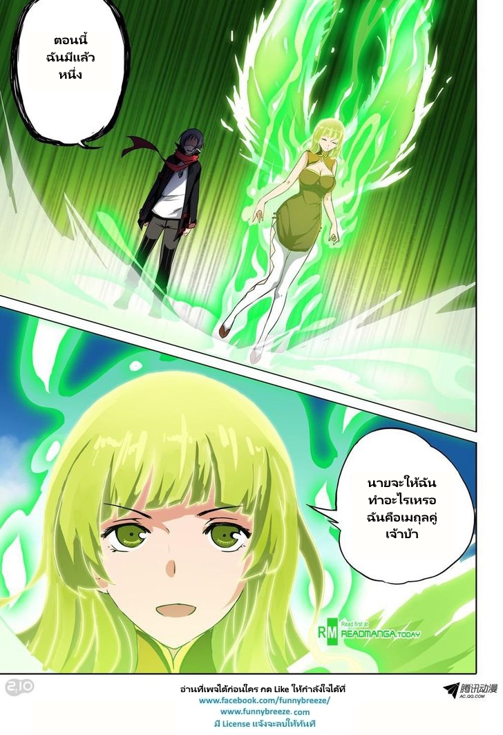 เธญเนเธฒเธ Silver Gravekeeper