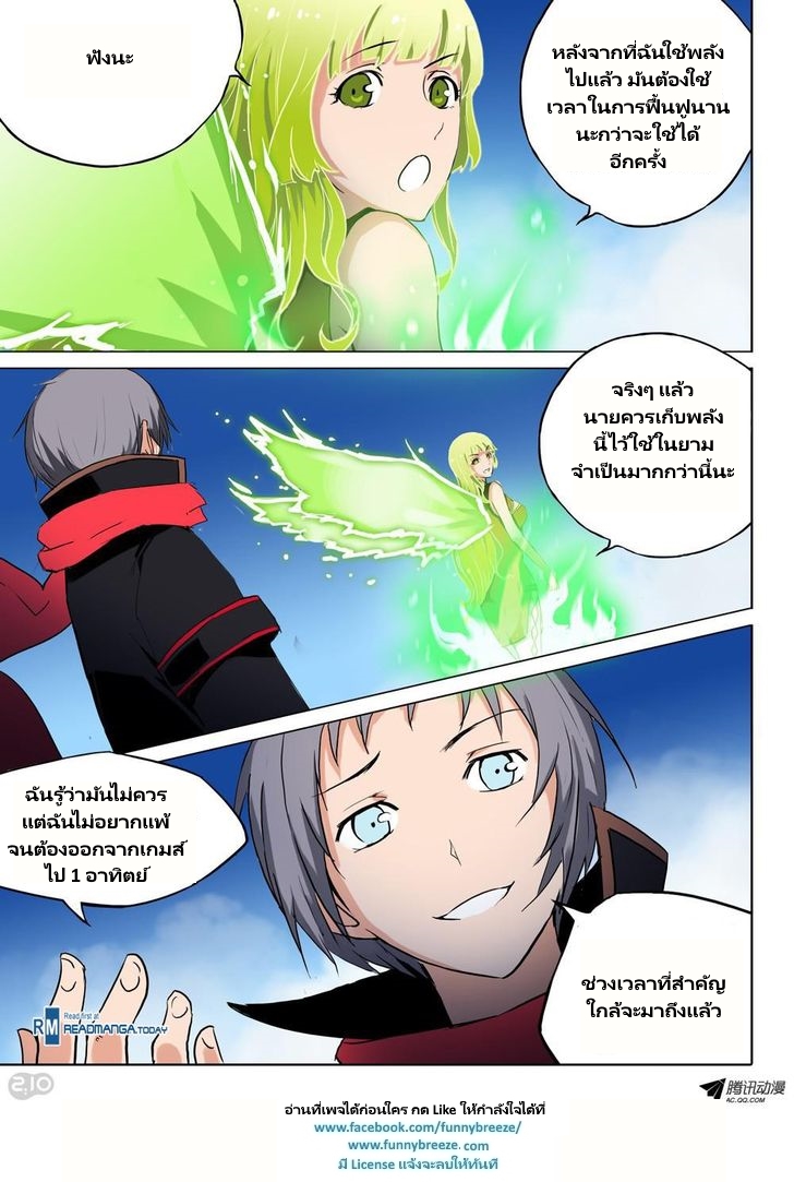 เธญเนเธฒเธ Silver Gravekeeper