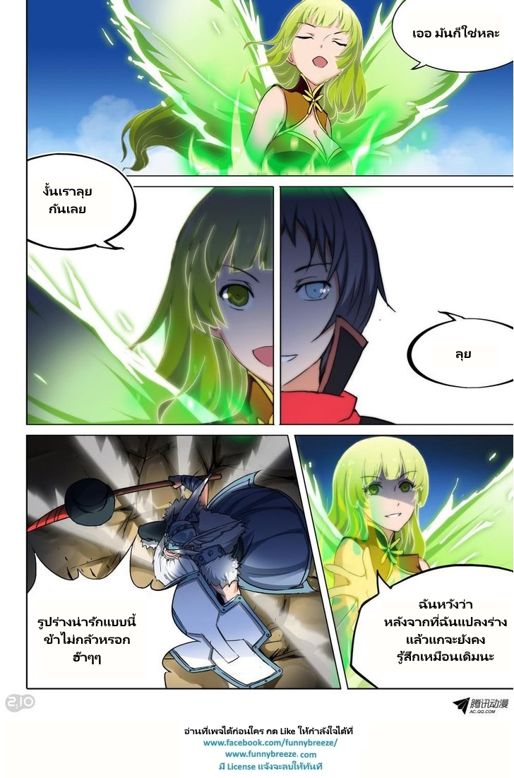 เธญเนเธฒเธ Silver Gravekeeper