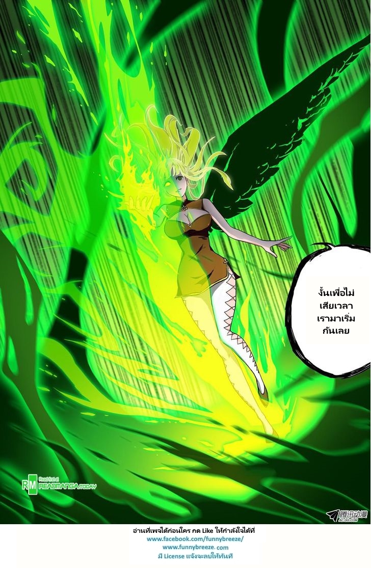 เธญเนเธฒเธ Silver Gravekeeper