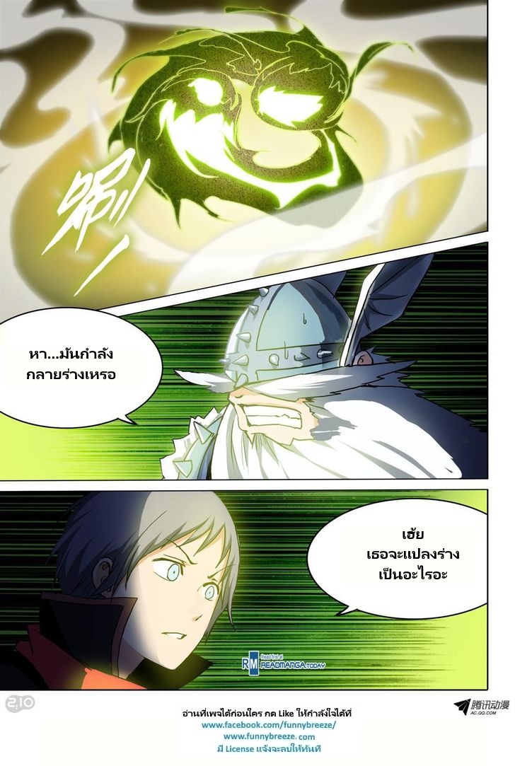 เธญเนเธฒเธ Silver Gravekeeper