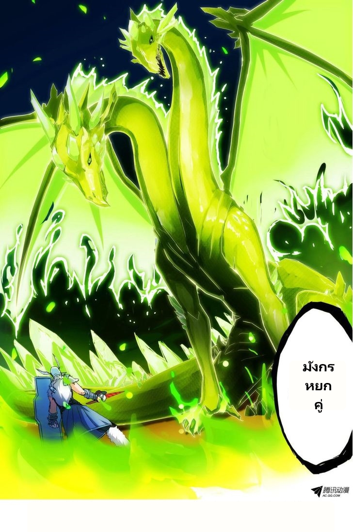 เธญเนเธฒเธ Silver Gravekeeper