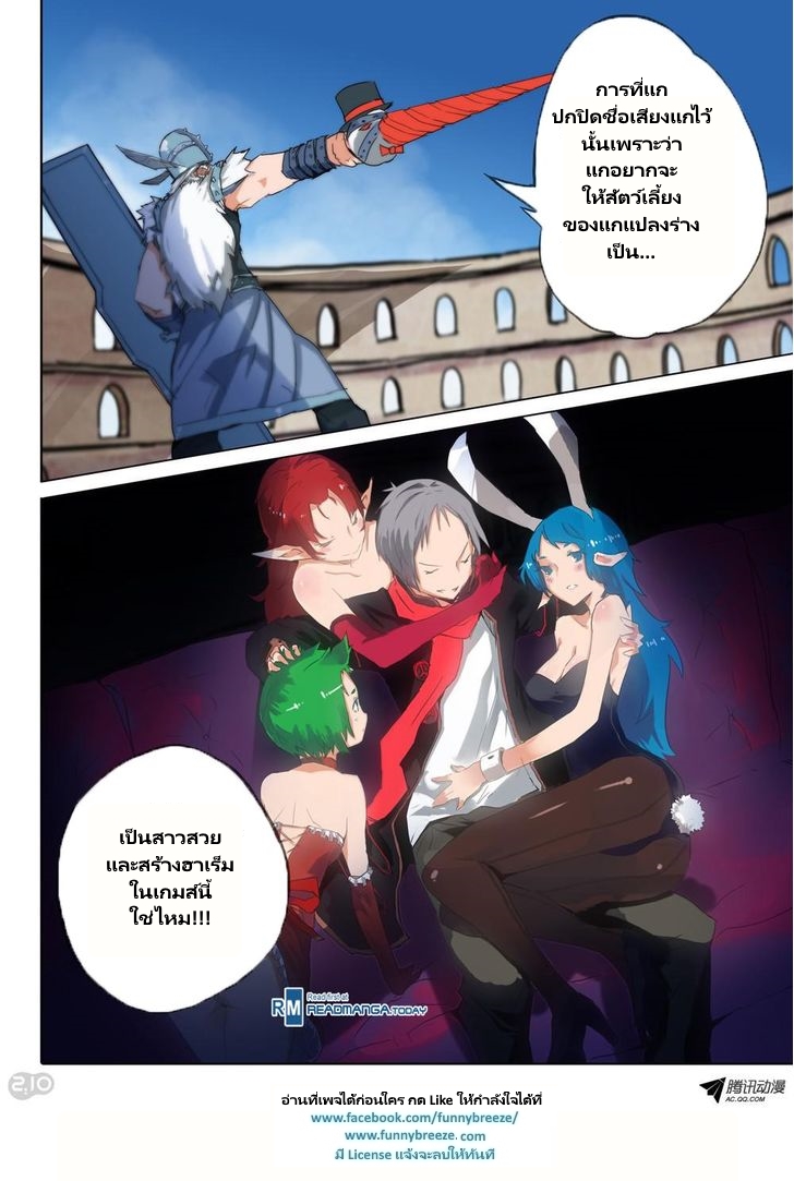 เธญเนเธฒเธ Silver Gravekeeper