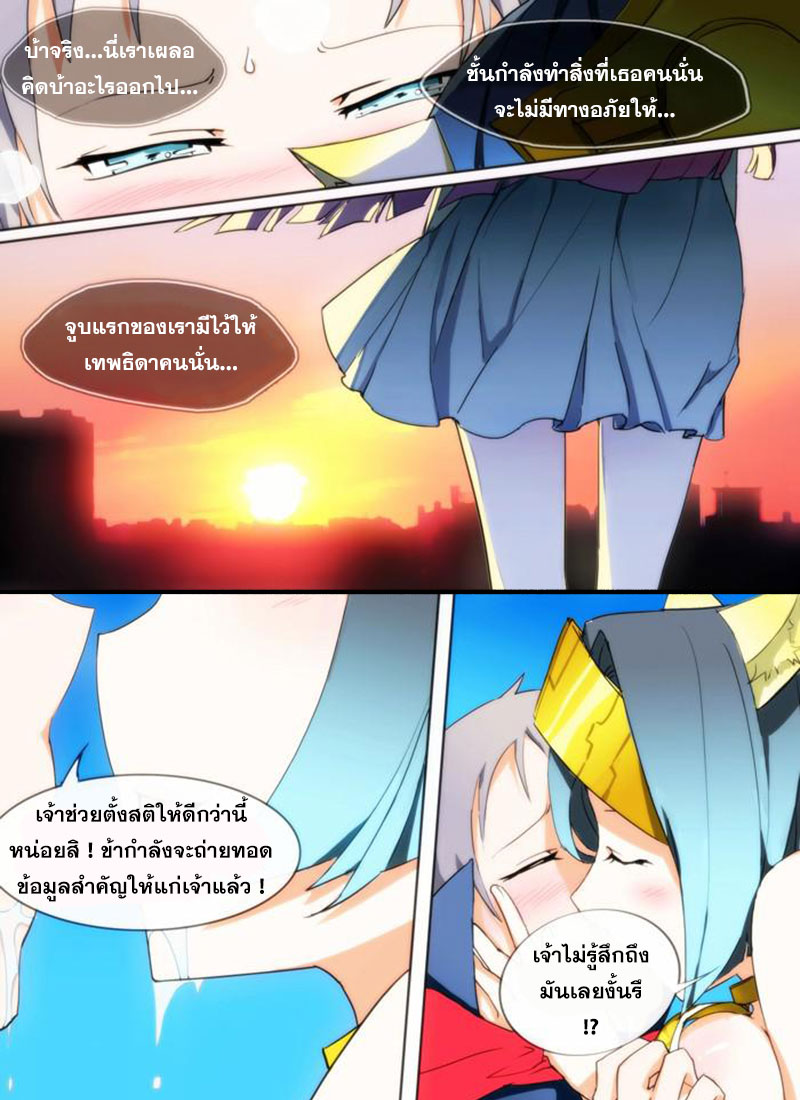 เธญเนเธฒเธ Silver Gravekeeper