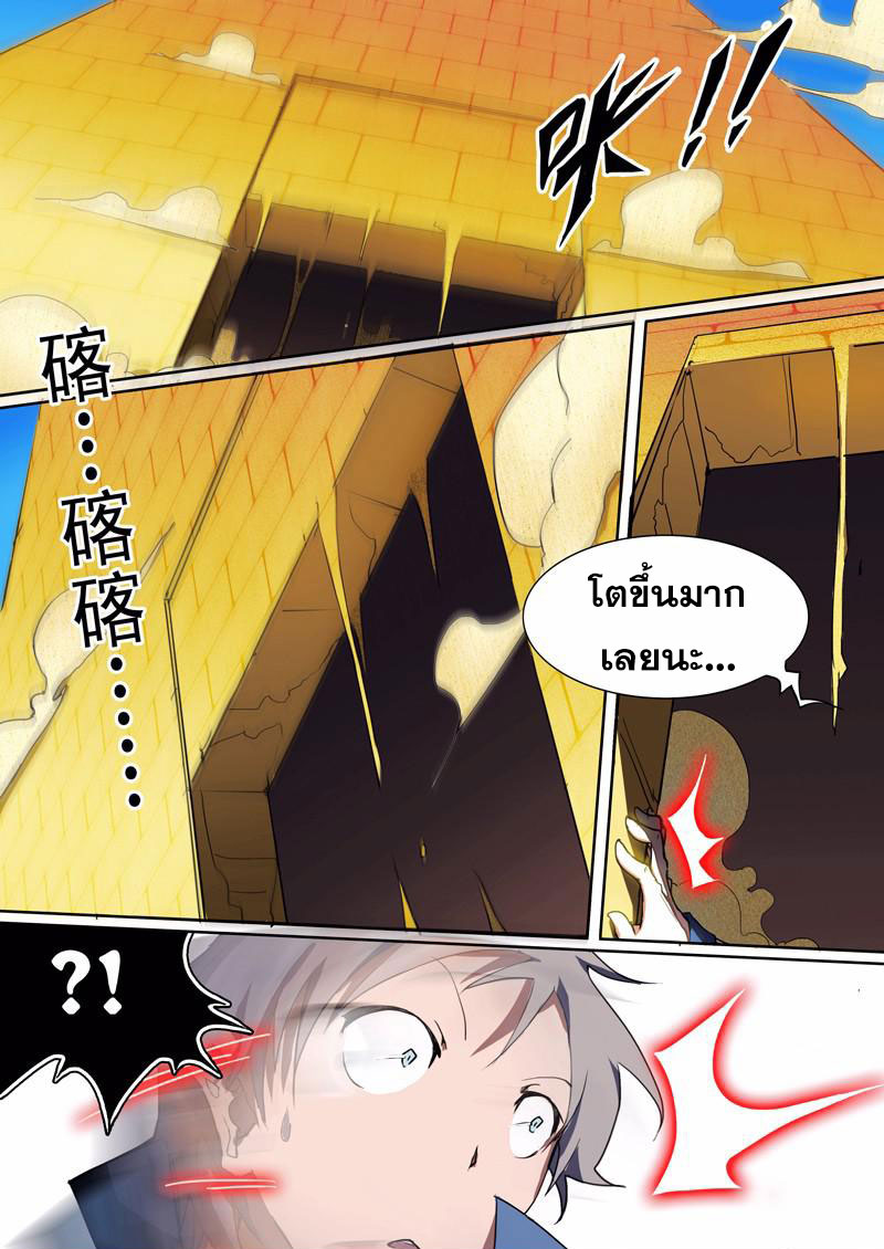 เธญเนเธฒเธ Silver Gravekeeper