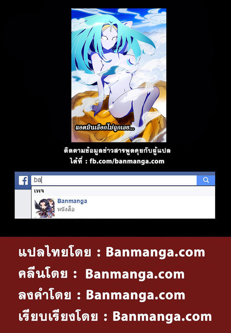 เธญเนเธฒเธ Silver Gravekeeper