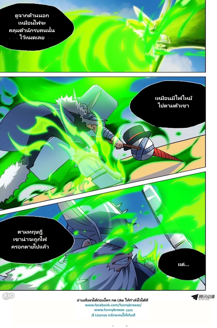 เธญเนเธฒเธ Silver Gravekeeper